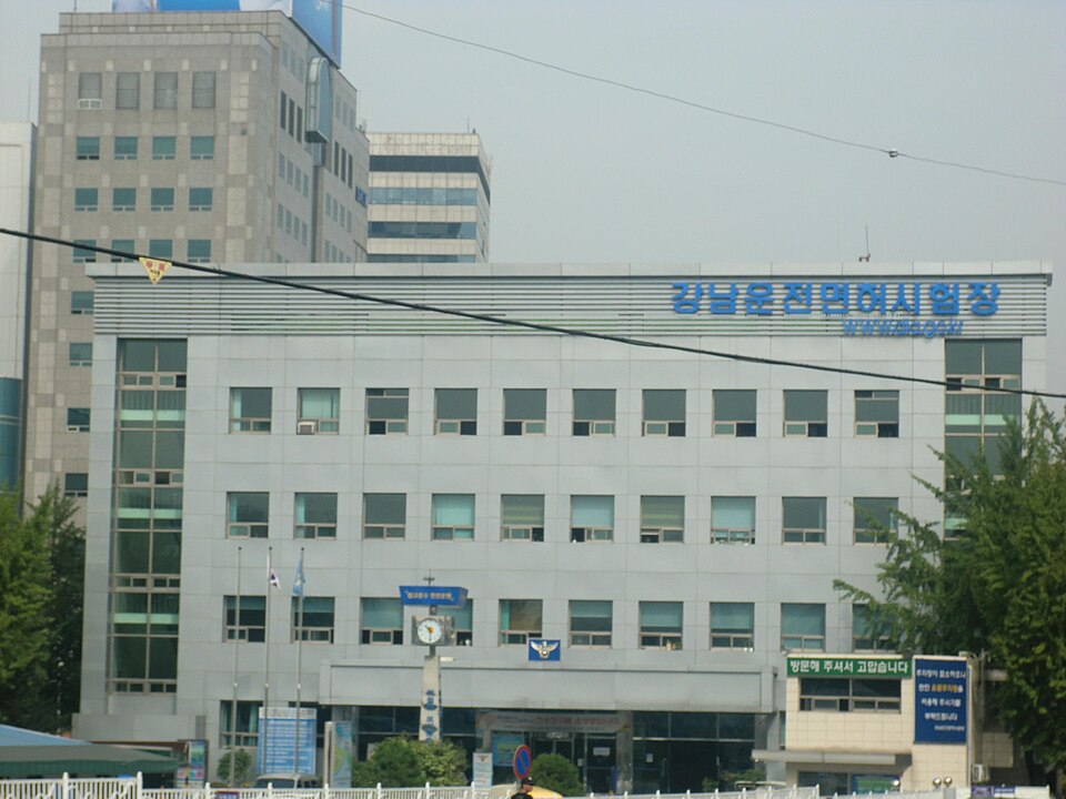 서울 강남 운전면허시험장 본관 건물의 현장 사진